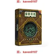 【淘淘屋】正版桌遊 詭鎮奇談洛夫克拉夫特 情書 2到6人桌面遊戲簡體中文版