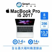 Apple MacBook Pro i5 13吋 2017年 8G/256G (A1708) 二手筆電 創宇通訊