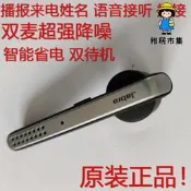 Jabra捷波朗Stealth超凡3talk45雙待降噪中文播報音樂25e