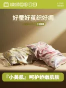 全球選品1館 生活百貨 柳汐兒童真絲枕巾100%桑蠶絲 高檔成人親子卡通絲綢真絲枕巾枕套
