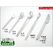 《好媳婦》頂級進口餐具【G2000-小叉/叉子/料理叉/湯匙/兒童匙/牛排刀/咖啡匙/牛奶匙/點心匙】#304不鏽鋼