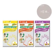 (店+)【三花】H1112型 CPE粉色耐用手扒雞手套 20入/包 (尺寸任選S~L;一次性/拋棄式;多入組)
