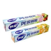 (店+)【妙潔】小碗盤專用PE保鮮膜 (22cmx30M) 食物保鮮 不含氯 不含塑化劑 安全無毒 黏性好 不易沾黏