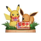 現貨 BANPRESTO BP 景品 寶可夢 美味時光 皮卡丘 ＆ 伊布 眼鏡牌 公仔