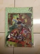 【森林二手書】 11404 2*CN4《復活邪神 四 - 三用攻略本 攻略快報》遊戲攻略