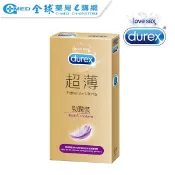 【隱秘出貨/Durex杜蕾斯】杜蕾斯超薄勁潤裝保險套5入｜全球藥局