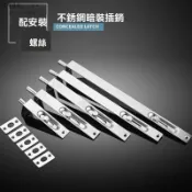 💕秋冬新品#加厚不銹鋼闇裝插銷房門防盜天地鎖大門對開門鎖扣防盜門鎖隱形銓