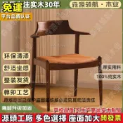 〈免運-👍開三聯發票-👍加大坐深〉白蠟木中古侘寂風實木可懸掛餐椅復古設計師編繩軟包扶手椅餐桌椅