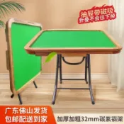 實木麻將桌 折疊桌子 簡易桌子 麻將桌板 折疊麻將桌 麻將邊桌 折疊方桌 拜拜桌子 兩用棊桌 手動麻將臺