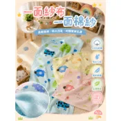 台灣製造 -綿羊與牛牛童巾 (一面棉紗、一面紗布)、洗臉巾、擦手巾、兒童毛巾「幼兒園必備」、「擦手帕」、「彌月禮」