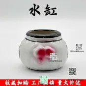 陶瓷水缸塑料水缸下水罐子隨葬品擺墓穴下葬陪葬清明祭祀骨灰盒