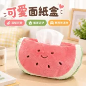 可愛面紙盒❤同款西瓜玩偶水果紙巾盒創意抽紙盒臥室收納盒汽車載抽紙盒衛生紙盒可愛抽取式衛生紙盒 壁掛創意衛生紙盒