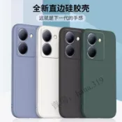 vivo液態防摔手機殼 適用Y31 Y21 5G Y05 Y29s Y39 Y04 Y28S Y38 Y27 Y36