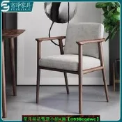 【現貨可開發票】【現貨免運】北歐實木餐椅 家用靠背椅 售樓處洽談椅 休 閒樣板房設計師帶扶手椅子