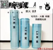 透明採光板FRP陽光板塑膠防雨遮雨棚防腐遮陽棚車棚防火抗壓
