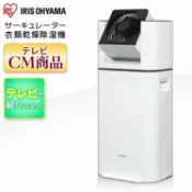 family2日本生活精品館 日本【IRIS OHYAMA】衣服乾燥除濕機/ IJD-I50