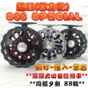 新色上市～蟻王 Blaker S88 前打輪 開關式切換無煞車及微煞答聲 可快拆 ~ 相關 鱗夕彩 88 SPECIAL