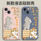 VIVO卡通液態防摔手機殼 適用Y39 Y03 Y17S Y55S Y21 Y20 Y72 Y50 Y19 Y17保護殼