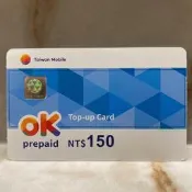 [GREEN KING]  現貨特價！台灣大哥大 OK 150 預付卡 通話費儲值卡 面額150