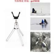 摺疊冰魚竿支架小三角支架冬季冰魚竿漁具釣魚用品