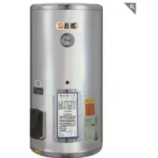 20加侖 鑫威牌 詢價優惠 不鏽鋼 儲熱式 電熱水器 電能熱水器 ( 直掛 橫掛 立地 ) 免運送貨