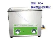 【06A 典勤科技 】LinVAC 超音波清洗機 可調定時加熱 附原廠不銹鋼金屬籃 ( 6.5L)