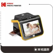 KODAK 柯達 LED螢幕式底片／幻燈片掃描機 RODFS50 公司貨｜台灣代理東城數位