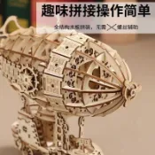 台灣出貨💫 3D立體拼圖 diy木製拼裝玩具 益智玩具 【清倉甩賣】木質拼裝模型飛艇型十級難度拼圖3D立體精緻生日禮物