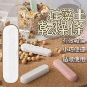 (店+)珪藻土乾燥條【 SGS檢測 不含石綿 】珪藻土防潮條 硅藻土乾燥條 硅藻土防潮條 矽藻土吸濕條 乾燥塊 保鮮 防受潮