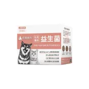 (店+)【毛孩時代】化毛專科益生菌 30包/盒