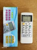 萬用搖控器ARC-999(D)
