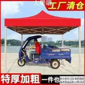 台灣現貨遮陽棚 遮雨棚 廣告棚 四腳帳篷 停車棚 特厚四腳傘帳篷傘 擺攤大雨傘車篷 伸縮疊四角四方遮陽棚雨棚戶