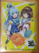 【買動漫】《夢軍團》《多樣》現貨 WS 角川文庫 30週年紀念 應募卡套 阿克婭&涼宮 1包55張