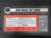 IRON MASK 佶偉 500W POWER  電源供應器 GSP-500BL(BR)