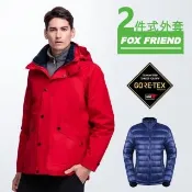 【FOX FRIEND 狐友】GORE-TEX 防水透氣機能外套(男外套/長袖)