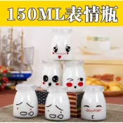 兔寶寶 台灣現貨 可愛表情布丁杯 （新款 附蓋子 ）保羅瓶 奶酪瓶  玻璃罐 布丁瓶 保羅瓶 奶酪瓶 布丁杯 慕斯杯