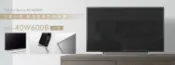 KDL-40W600B SONY 40吋 LED WIFI電視(玩電動就得要有好電視!)