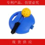 喜挖2店 匹克球訓練器74MM練習球PE室外塑膠注塑球威浮洞洞球LED發光