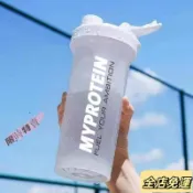 💛台灣出貨免運💛【1568人收藏】超大容量搖搖杯健身便攜刻度運動水杯蛋白粉體育學生耐摔塑料杯子 ELN6sdwb