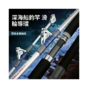 (店+)免運費 台釣竿 手竿 路亞竿 魚竿 深海船釣竿電絞竿手工船竿碳素超硬深海釣魚竿拖釣桿深海魚竿