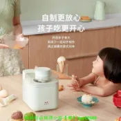 BRUNO家用小型冰淇淋機智能自制雪糕甜筒自動保冷網紅BZK-B01
