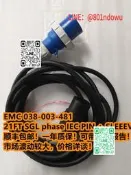 【熱EMC 38-3-481  21FT SGL phase IEC PIN + SLEEEVE