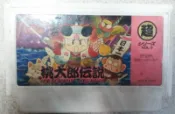 『阿楷電腦雜貨舖 』任天堂FC遊戲卡帶 桃太郎傳說