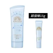【ANESSA 安耐曬】水嫩寶貝敏感肌防曬凝膠 90g(兒童防曬)