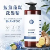 Chuli初梨 藍薑洗髮精 1000ml