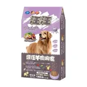 【汪汪輕狗食】羊肉狗食 大顆粒 15kg(成犬 老犬 熟齡犬 狗飼料 寵物飼料)