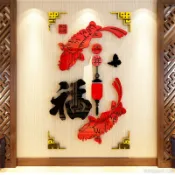 牆壁裝飾貼 立體壁貼3d 3d墻貼 立體壁貼 壓克力貼紙 3d立體牆貼自粘畫亞克力福字貼中國風客廳裝飾品魚臥室餐廳背景牆