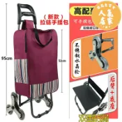 優品惠百貨 折疊購物車 便攜購物車爬樓折疊小拉車買菜手拉車拖車家用小推車行李車拉桿車