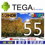 TEGA 55吋 4K HDR 無邊框聯網液晶電視顯示器 安卓 android 12 藍芽 (WC-554KGBS)