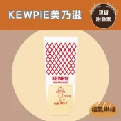 【福氣烘焙】KEWPIE美乃滋 450g 日本Q比美乃滋 料理沾醬 調味料